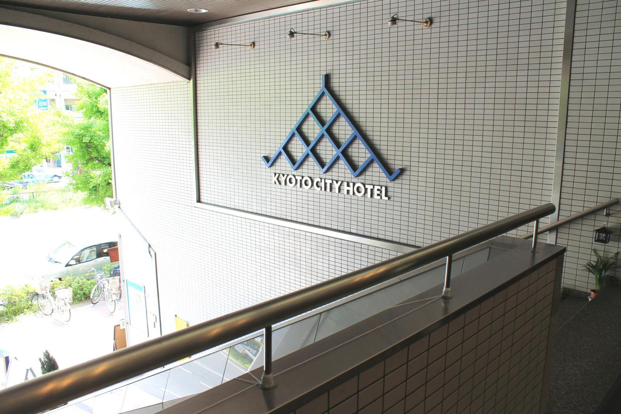 Kyoto City Hotel Zewnętrze zdjęcie