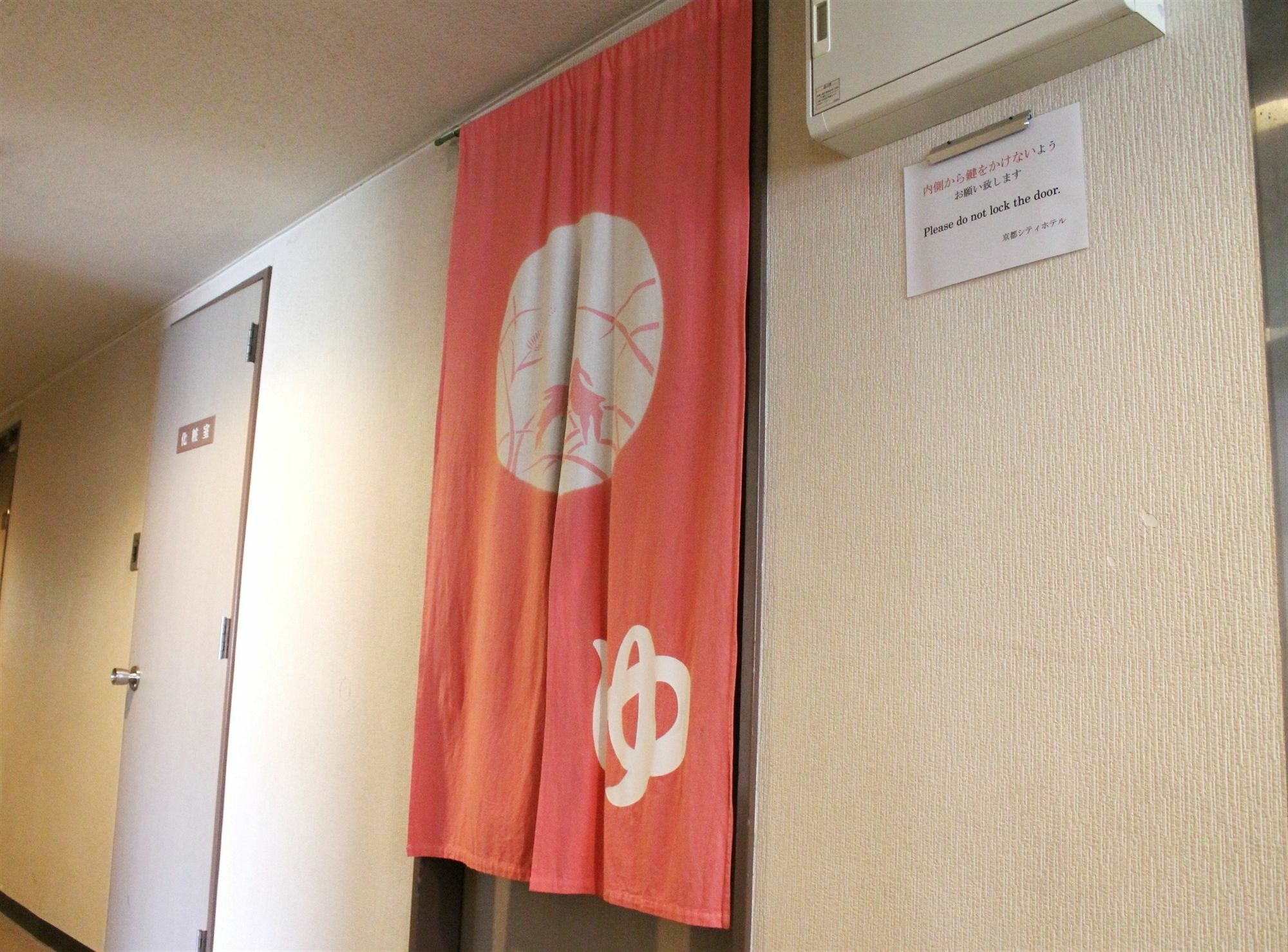 Kyoto City Hotel Zewnętrze zdjęcie